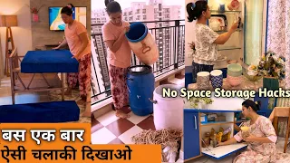 बस एक बार ऐसी चलाकी 🤫 दिखाओ, 3 गुना और जगह बनाओ || 9 Storage/Organize tricks to triple small house