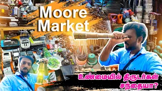 இது உண்மையில் திருட்டு Market ஆ | Chennai Moore Market in tamil | Mr Ajin Vlogs