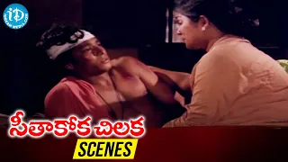 Seethakoka Chilaka Movie | Karthik & Dubbing Janaki Emotional Scene | Bharathiraja | Ilaiyaraja