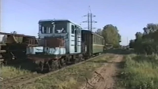 Поездка на УЖД ОАО "Шатурторф" (06.1999)