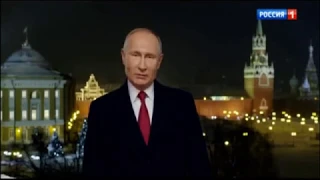 Новогоднее поздравление Владимира Путина и учёного-предпринимателя  2019 г  Сравните )