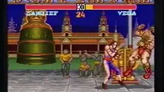 Street Fighter 2 Combos & Strategies (1993) [4/5]