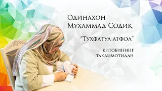 Тажвид илмида бошланғич бўлган толибларга аталган..."||Odinaxon Muhammad Sodiq