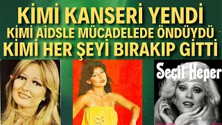 Bir Döneme Damga Vuran Yıldızların Hayat Hikayeleri #SerpilBarlas #Yeşim #SeçilHeper