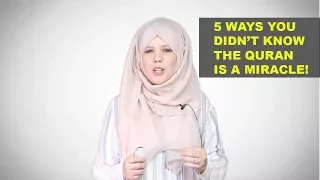 5 WAYS YOU DIDNT KNOW THE QURAN IS A MIRACLE   | Halimah Kurghali