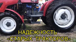 «Дёшево и сердито» на 3 цилиндра полный привод трактор