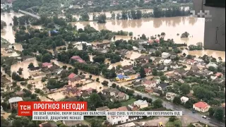 У найближчі три дні погода в Україні поліпшиться