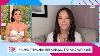 Η Μάρω Λύτρα για τη ζωή της στον Καναδά, τα επαγγελματικά της και την γνωριμία της με τον Καραφώτη