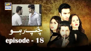 Chup Raho Episode 18 - Feroze Khan & Sajal Aly | ARY Digital Drama