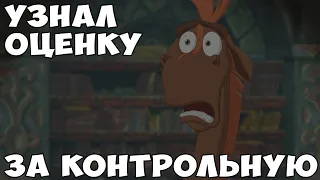 МУД ТРИ БОГАТЫРЯ #17