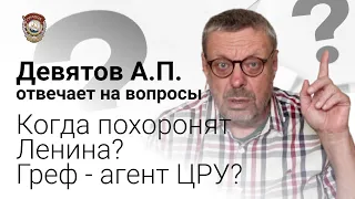 Вирус 🦠 придумали китайцы? За что не любят Собчак?