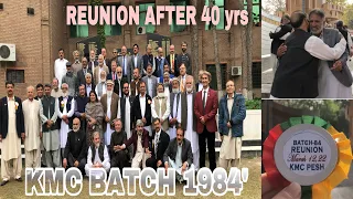 05|| REUNION AFTER 40 YEARS OF KMC BATCH 1984’|| KHYBER MEDICAL COLLEGE PESHAWAR