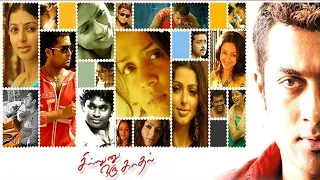 15 year's of sillunu oru Kadhal