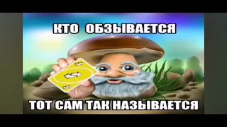 #видео #2024 #мем #мемы #capcut #капкат #приколы