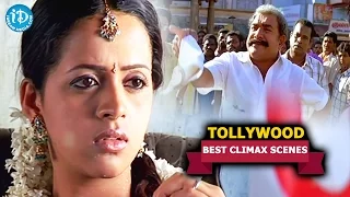 Tollywood Movies || Best Climax Scenes || Jayam Ravi, Bhavana || Paga Movie
