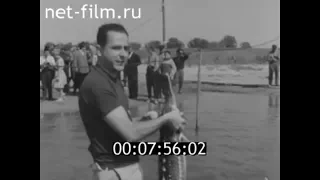 1964г. Астрахань. рыбоконсервный комбинат