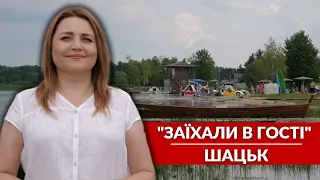 Туристичний сезон 2023, хата-музей та крафтовий кошик: «Заїхали в гості» у Шацьку громаду