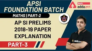 AP SI Prelims 2018-19 Paper Explanation - 3 | Maths In Telugu | AP SI Exam 2020