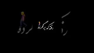 چقدر امشب دلم