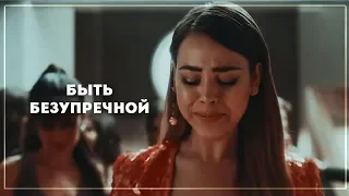 multifandom || быть лучшей