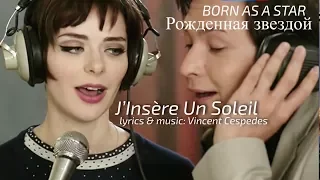 J'insère Un Soleil - Сериал Рожденная Звездой 7 серия. Россия 2015