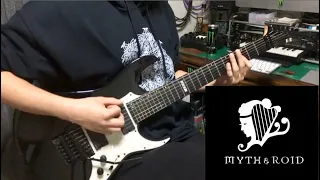 MYTH & ROID - TRAGEDY:ETERNITY guitar cover