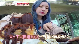 マンネライン(給食団)の女子会