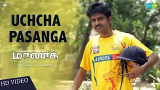 Uchcha Pasanga Video Song | Maaniik | MaKaPa Anand | Dharan Kumar | Mirchi Vijay | Martyn |Yogi Babu