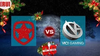 🔴 [RU]  GAMBIT-VICI GAMING ФИНАЛ ЛУЗЕРОВ / WORLD PRO SINGAPORE / ГАМБИТ ВИЧИ ВИСИ / GAMBIT VG