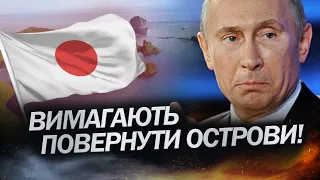 ЖДАНОВ про: Мітинги в Японії щодо повернення островів / ЯК це пов'язано з Путіном