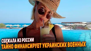 Ольга Кормухина спалила Гагарину. Гагарина тайно спонсирует Украину.