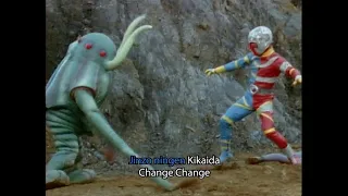 Yuki Hide & Columbia Cradle Club - Go Go Kikaider (1972) - English Subtitles