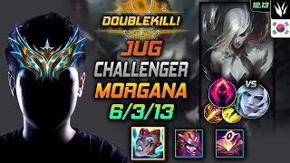 챌린저 정글 모르가나 리안드리 수확 - Challenger Morgana Jungle vs Viego - 롤 KR 12.13