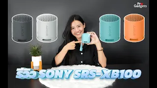 รีวิว SONY SRS-XB100 ใหม่! กะทัดรัด สีน่ารักเวอร์!!!