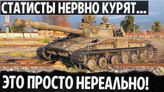 САМЫЙ (УМНЫЙ) БОЙ WORLD OF TANKS КОТОРЫЙ Я ВИДЕЛ НА ОБ 907! ЭТО НАДО ВИДЕТЬ!