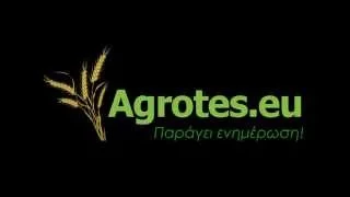 Ραδιοφωνικό spot AGROTES.EU