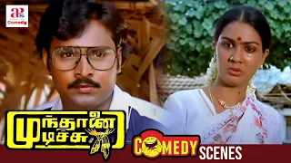 Mundhanai Mudichu Tamil Movie Comedy Scenes | Urvashi's Drama in Front of Villagers | Bhagyaraj