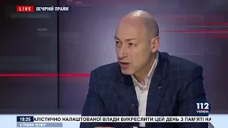 Гордон о Дне Победы