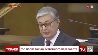 Сенсация!!! Четвертая Токалка Диктатора Назарбаева!!!