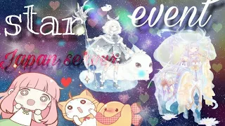 Miracle nikki star event Japan server Love Nikki-Dress UP Queen japan version  ミラクルニキ