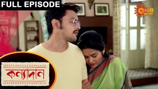 Kanyadaan - Full Episode | 23 June 2021 | Sun Bangla TV Serial | Bengali Serial