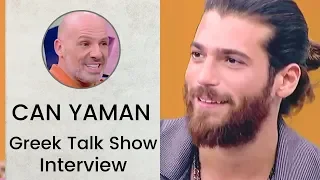 Can Yaman ❖ Speaking English ❖ Interview ❖ Greek Talk Show ❖ English ❖  2019