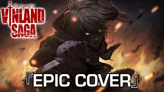 『BATTLEGROUND』 - Vinland Saga OST | EPIC COVER (Attack on Titan Style)