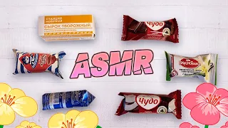 АСМР Итинг Сырков 😋 Нежное ASMR для расслабления 😴