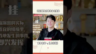 卿卿日常搞笑剧组！#刘冠麟 夸赞 #白敬亭 金句频出超有梗！