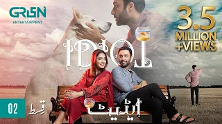 Idiot | Episode 02 | Ahmed Ali Akbar | Mansha Pasha | 21st July 23 | Green TV Entertainment