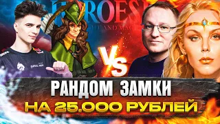 ЗАРУБА ПРОТИВ ДАРМЫ НА РАНДОМЕ | VS YAMA DARMA | 18.03.2024