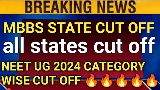 mbbs state cut off | all states cut off neet ug 2024 | mbbs state cut off category wise |cutoff neet