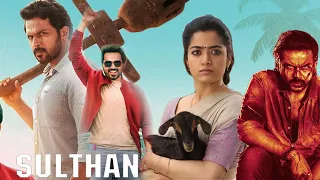 Karthi Rashmika Mandanna Telugu Super Hit Family Movie Review  | Karthi Movie Review & Fact