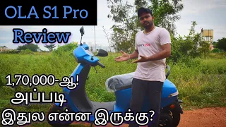 🤫OLA S1 Pro GEN 2|Walkaround Review| What is The Special? #ola #s1pro #electricscooter #review